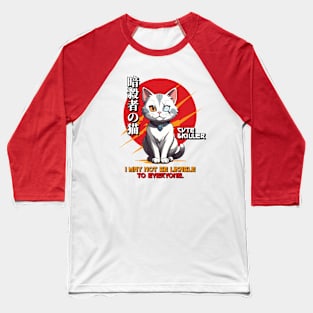 “Cat” Cute & Killer  “I May Not Be Likable To Everyone.” Baseball T-Shirt